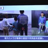 カメラで人物、状況を認識してドア開閉を最適制御