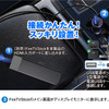 MAXWINのFireTVStickアダプター「DA-AD02」