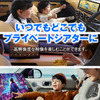 MAXWINのFireTVStickアダプター「DA-AD02」