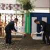 トヨタ自動車と京浜急行電鉄が共に推進する「（仮称）品川駅西口地区A地区新築計画」の7起工式