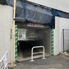 京王線・笹塚～代田橋、笹塚第4架道橋