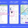 Yahoo!カーナビ