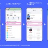 Yahoo!カーナビ