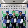 スズキ、スズキ自販浜松、牧之原市が災害時応援協定を締結