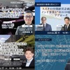 レスポンス ビジネスセミナー