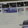 日産 マイクラC＋C 当時のカタログ