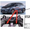 BYDドルティンでリコール、改善箇所