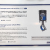 マーレの「水素パワーセルユニット」（MAHLE hydrogen power cell unit）