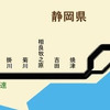 静岡沖地震…東名高速が通行止め、復旧のめど立たず