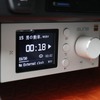 アウネのリモコンは表示部も大きく曲セレクトなどでも扱いやすい。車載モデルならではの魅力だろう。