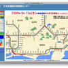 静岡沖地震…東名不通区間、高速道路1000円適用
