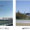 東京都「空飛ぶクルマを活用したサービスのビジネスモデル構築に関するプロジェクト」に三菱地所らが採択