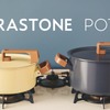 「GRASTONE POTT (グラストーネ ポット)」