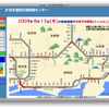 ［高速クイズ］渋滞は、誰が予想するの？