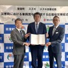 スズキおよびスズキ自販北陸、石川県能登町と災害時における車両貸与等に関する応援協定を締結