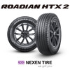 ネクセンタイヤのオールシーズンタイヤ「ROADIAN HTX2」