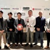 矢崎総業とあいおいニッセイ同和損保子会社「MOTER」が戦略的資本提携