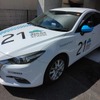 スルガ自動車学校 インターロック装着車両