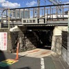 桁下1.6m、東武線・牛田～北千住