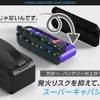 事前充電不要のジャンプスターター「Ignic」