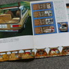 トヨタ・カローラリフトバック 1976年当時のカタログ