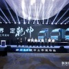 XCMGマシナリーの新エネルギー小型トラック『Hanjie』