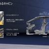 開放感のあるキャビン