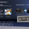 開放感のあるキャビン