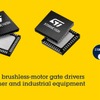 STマイクロエレクトロニクスの3相ブラシレス･モータ向け高集積ゲート･ドライバの次世代製品「STDRIVE102H」および「STDRIVE102BH」