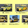 「誇れる」：イエロースペシャリティーシリーズ