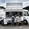 クシタニカフェ