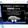 Web3モビリティ・データ基盤を提供するスタートアップ「DIMO」が日本法人「株式会社DIMO Japan」を設立