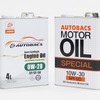 AUTOBACS Engine Oil（左）と初代PBオイル（右）