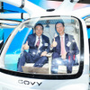 GAC（広汽集団）初の量産型空飛ぶ車「GOVY AirCab」