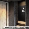 日本宅配システム製宅配ボックスのある物件ではボックス扉を活用し置き配システムを設置