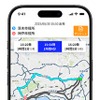 経路検索サービス「Welmos Route」