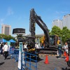 CSPI-EXPO 2025