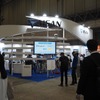 CSPI-EXPO 2025