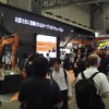 CSPI-EXPO 2025