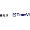電通総研は、ドイツのTeamViewer Germany GmbHとパートナー契約を締結