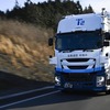 大和ハウスグループの大和物流と自動運転技術開発のT2が自動運転トラックを活用した住宅建材輸送の実証実験