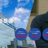 ヤマダの出張整備