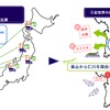 日本通運が南海トラフ地震に備えた新たな国際輸送BCPサービスを開始