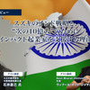 スズキのインド戦略と、“次の10億人”のためにインパクト起業家を支援する理由…スズキ 石井副社長、Next Bharat Ventures ジンダル社長［インタビュー］ 画像