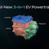 「3-in-1」パワートレイン