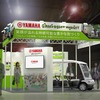 「第5回スマートシティ推進EXPO」ヤマハ発動機ブースイメージ