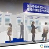 NOKのブースイメージ