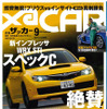 求めるなら18インチのspec C