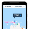 N.mobiアプリ画面例