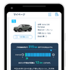 N.mobiアプリ画面例